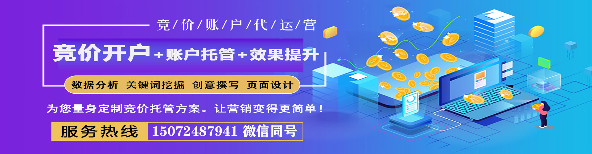 濠江小红书信息流