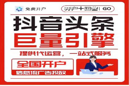 案例分享：SEM运营托管助力企业实现业绩突破
