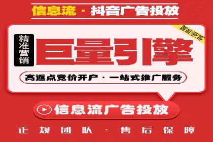 从零开始：百度竞价开户全程指导